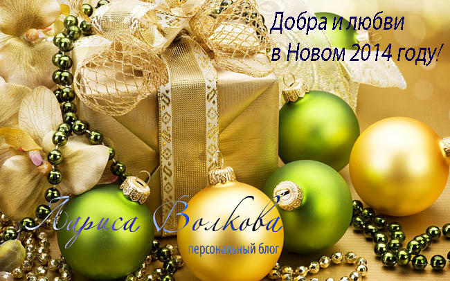 kakie_podarki_darit_k_novomu_godu_fs_readmas