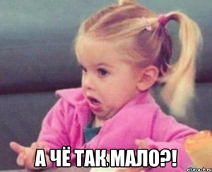 devochka-vozmucshaetsya_38079375_orig_