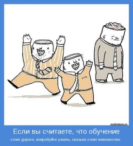 motivator-34590