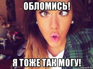 zhenskaya-logika_67698121_orig_