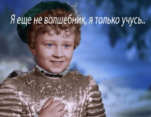 1382283-волшебник