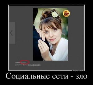 1340263442_demotivators_10