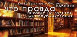 1340654813_aforism-60