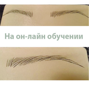 онлайн2