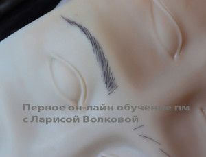 онлайн3