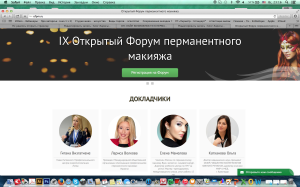 Снимок экрана 2015-06-07 в 23.16.30
