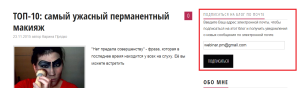 подписаться