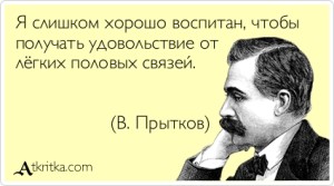 atkritka_1336667489_515