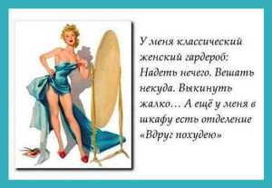 obolshenie-muzhchin-1