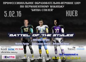 batl копия