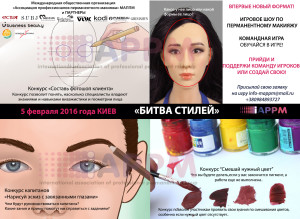 игра по пм