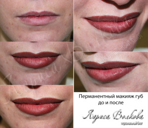 губы