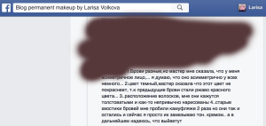 Снимок экрана 2016-03-12 в 13.54.25
