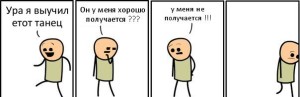 rasstroilsya_68722520_orig_
